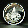 Ram Mandir Ayodhya 999 Pure Silver Coin