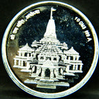 Ram Mandir Ayodhya 999 Pure Silver Coin