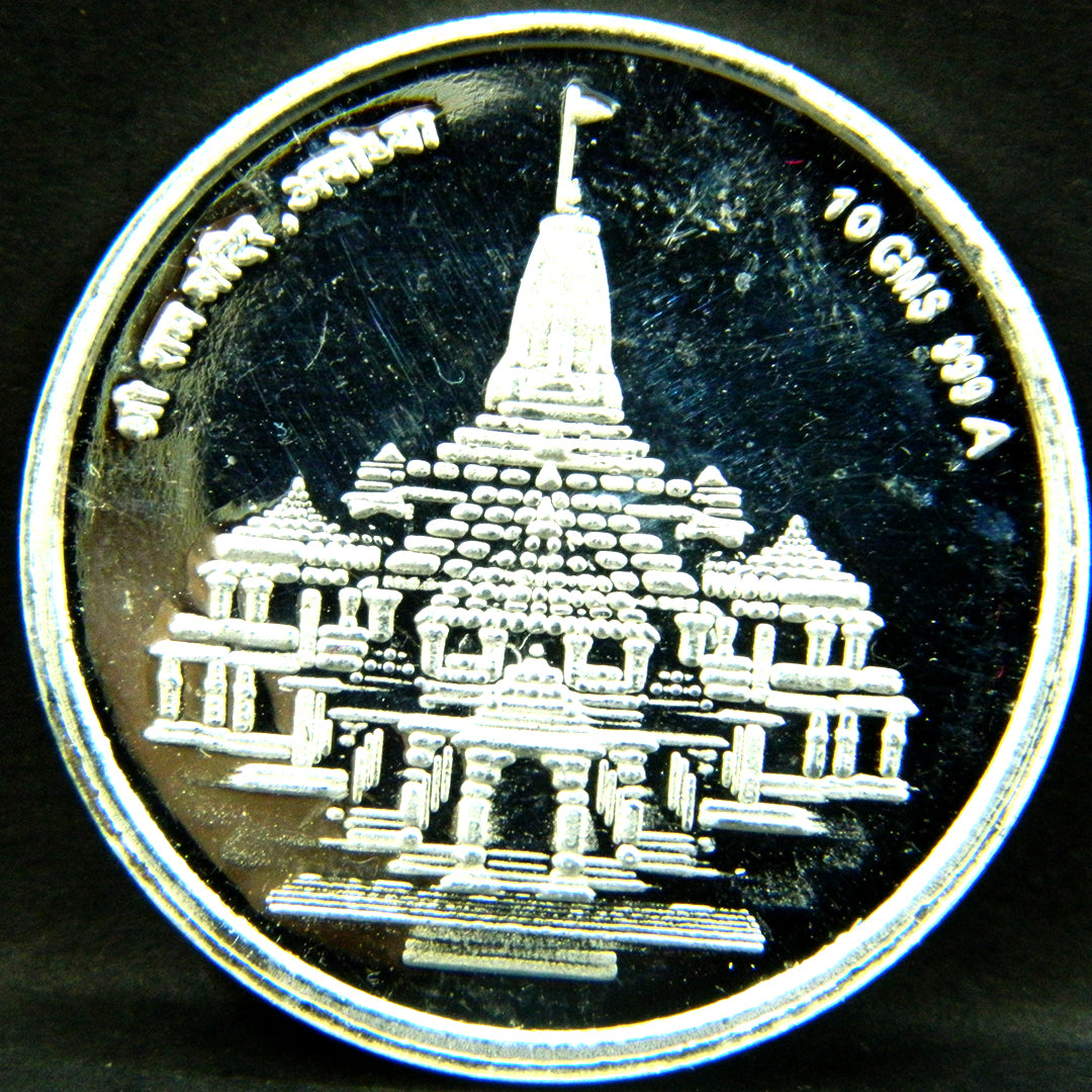 Ram Mandir Ayodhya 999 Pure Silver Coin